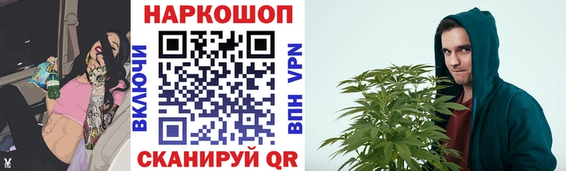 Наркошоп купить АМФ  Мефедрон  ГАШ  Канабис  КОКАИН  Каменка