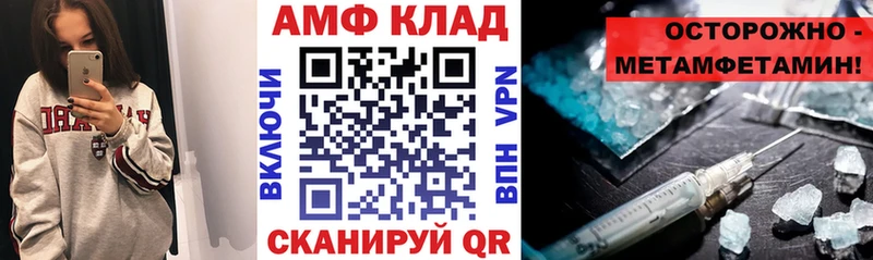 Амфетамин 97% Каменка