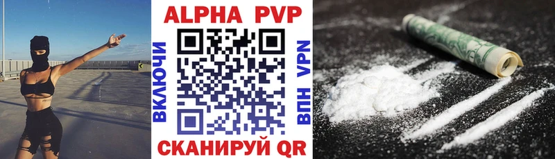 Купить  Каменка  A PVP СК 