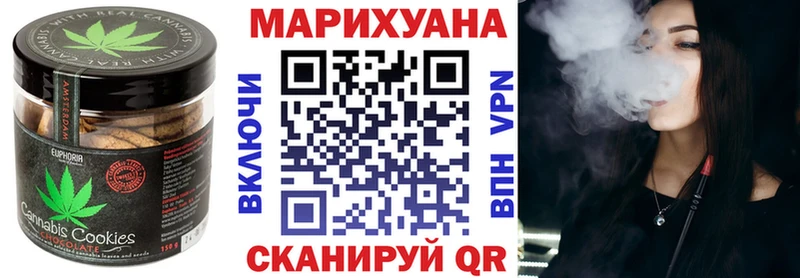 Еда ТГК марихуана Купить Каменка