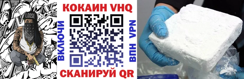 COCAIN 99%  Купить где  Каменка 