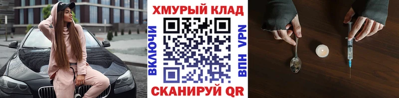 Героин герыч  Купить  Каменка 