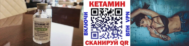 Кетамин ketamine  Купить закладки  Каменка 