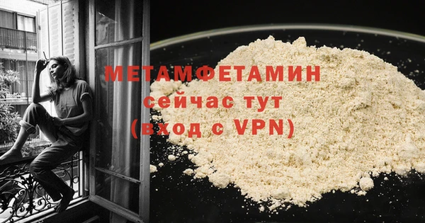 синтетический гашиш Куйбышев