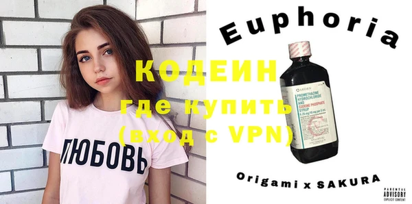 синтетический гашиш Куйбышев