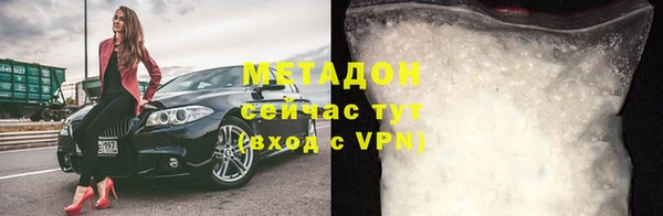 синтетический гашиш Куйбышев