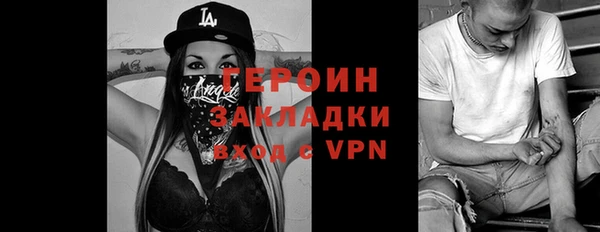 синтетический гашиш Куйбышев
