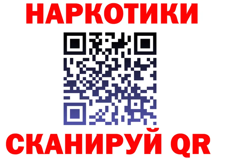 АМФ Розовый онион это omg Каменка