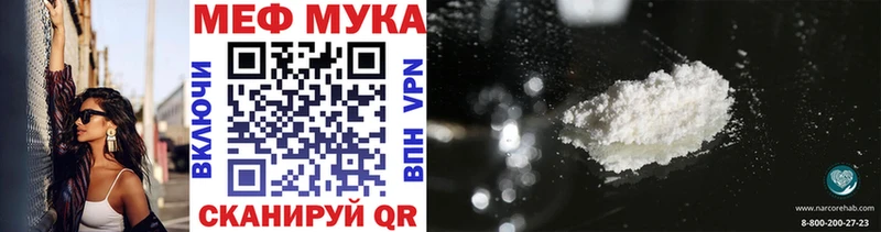 Купить  Каменка  Меф VHQ 