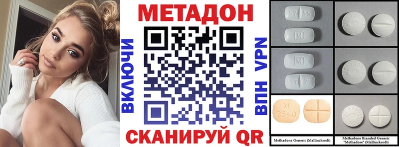 Купить закладки  Каменка  Метадон мёд 