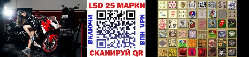 Купить  Каменка  Наркотические марки 1500мкг 